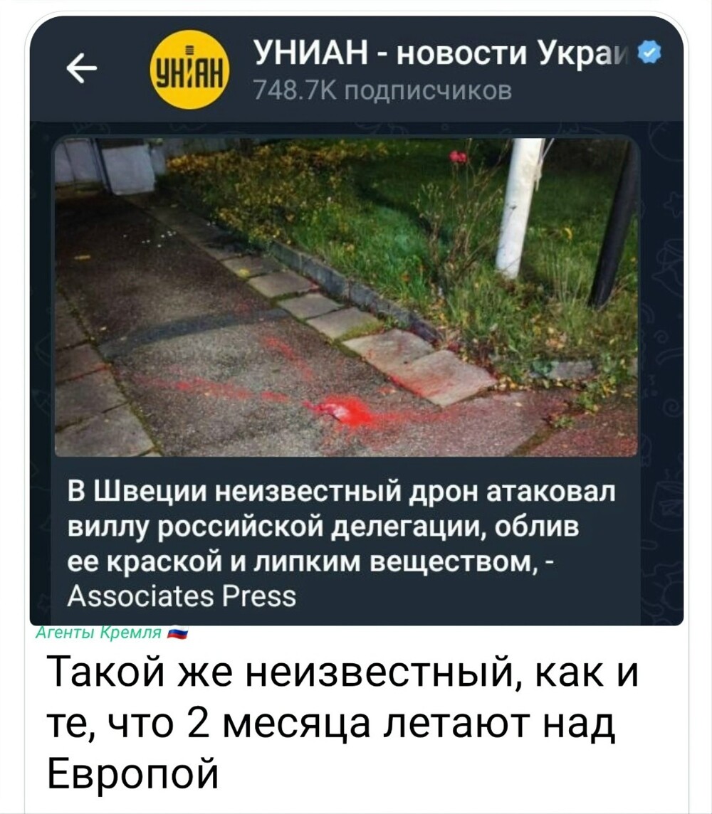 Политическая рубрика от NAZARETH за 12.11.25. Новости, события, комментарии - 1929