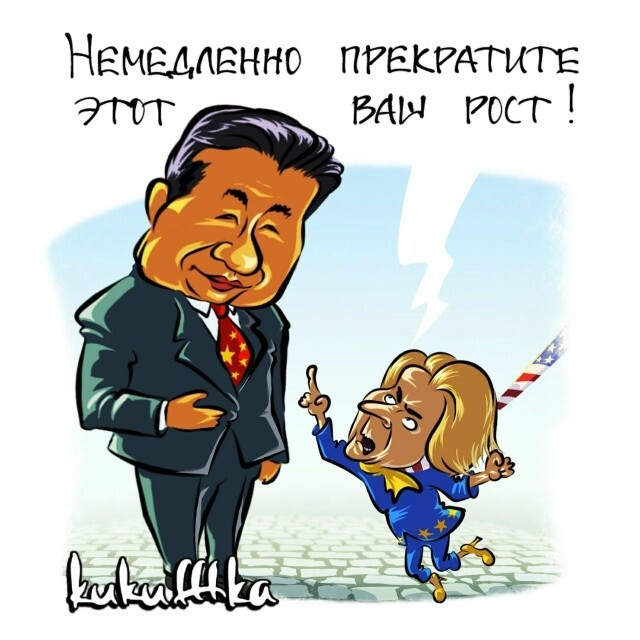 То есть, что Россию они победить не могут, они уже признают