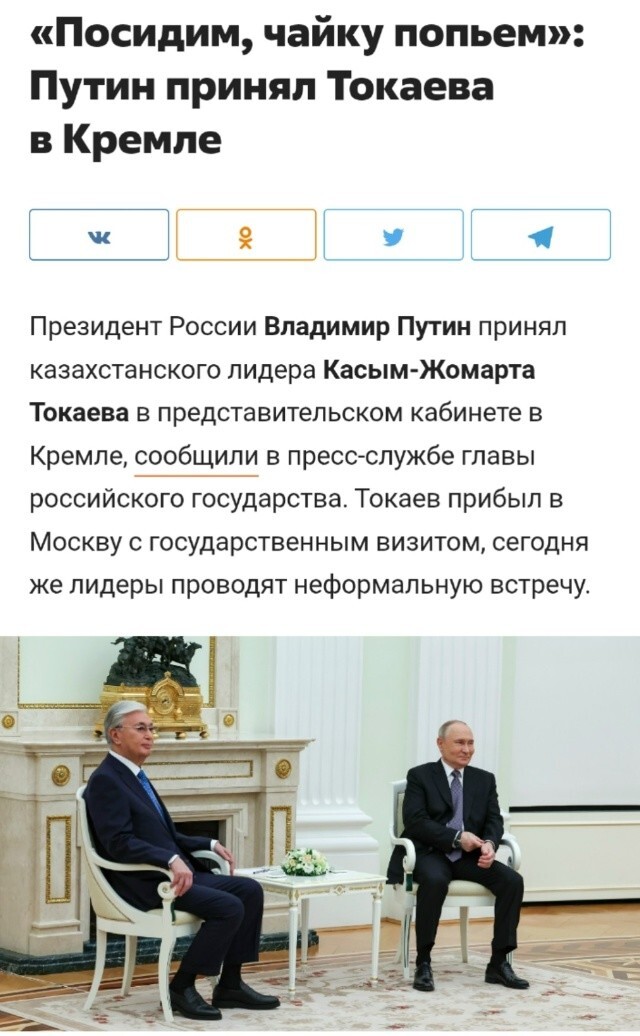 Посидим, чайку попьем, расскажешь, как Трампу зад вылизывал...