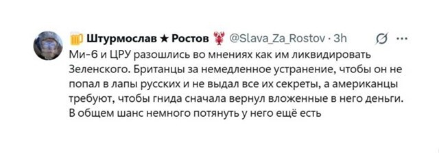 Политическая рубрика от NAZARETH за 12.11.25. Новости, события, комментарии - 1929