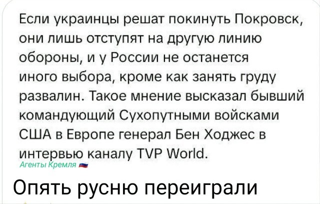 Вот хитрожопые...