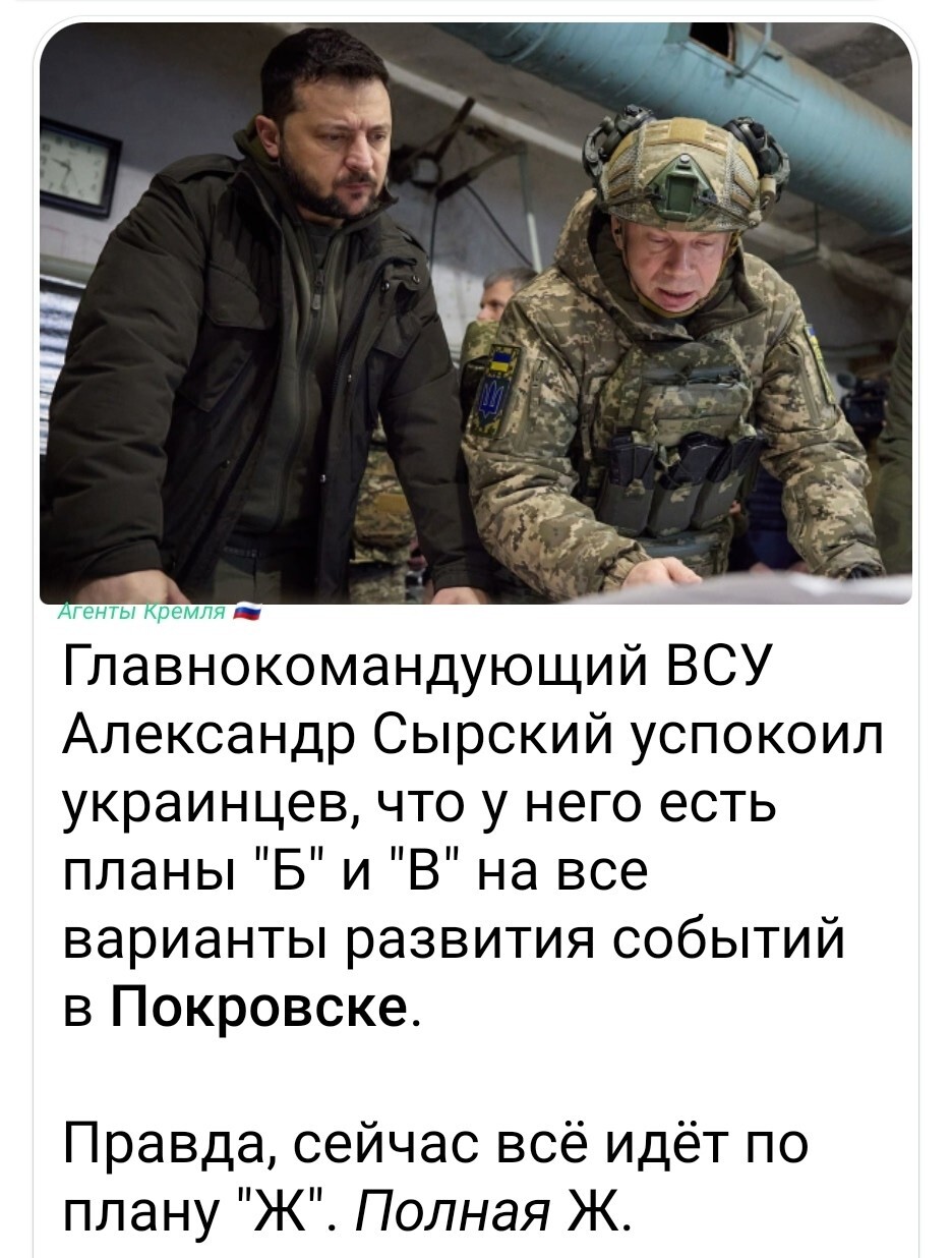 Политическая рубрика от NAZARETH за 12.11.25. Новости, события, комментарии - 1929