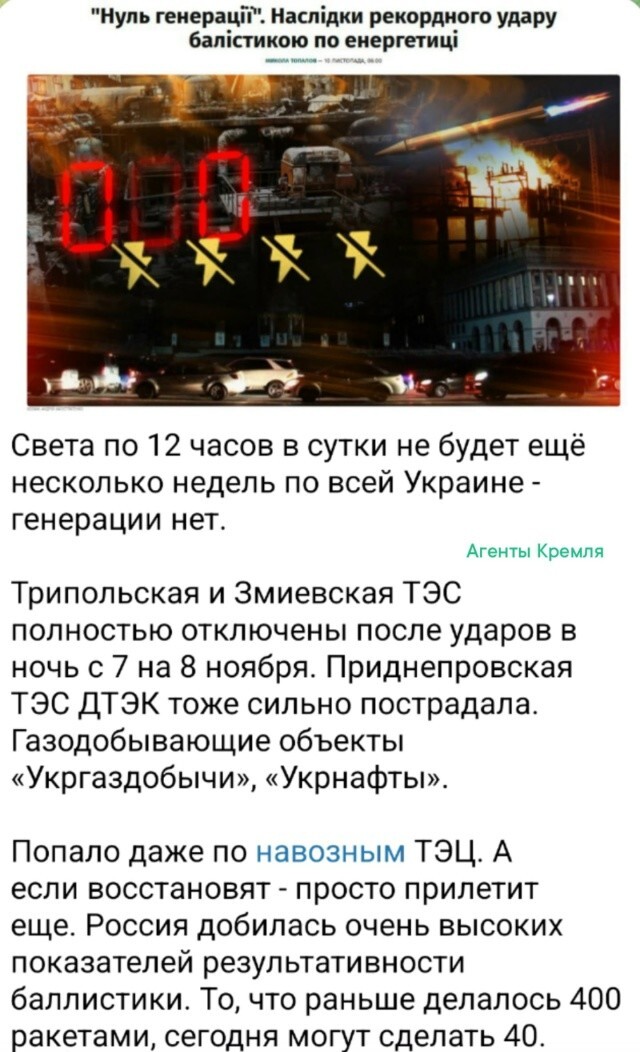 Политическая рубрика от NAZARETH за 12.11.25. Новости, события, комментарии - 1929