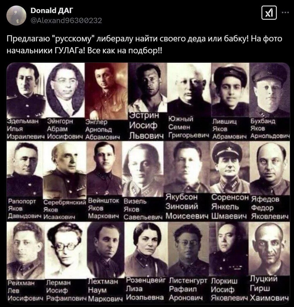 Политическая рубрика от NAZARETH за 12.11.25. Новости, события, комментарии - 1929