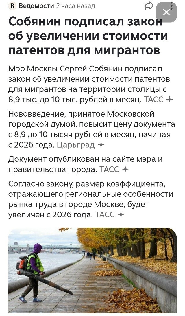 Политическая рубрика от NAZARETH за 12.11.25. Новости, события, комментарии - 1929