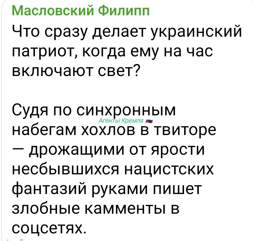Политическая рубрика от NAZARETH за 12.11.25. Новости, события, комментарии - 1929