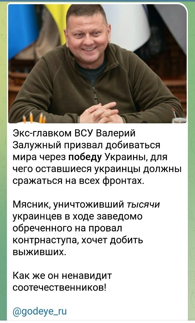 Политическая рубрика от NAZARETH за 12.11.25. Новости, события, комментарии - 1929