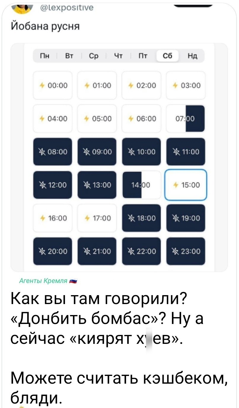 Политическая рубрика от NAZARETH за 12.11.25. Новости, события, комментарии - 1929