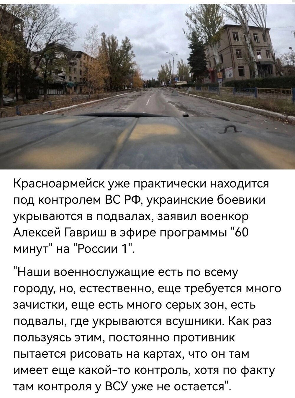 Политическая рубрика от NAZARETH за 12.11.25. Новости, события, комментарии - 1929