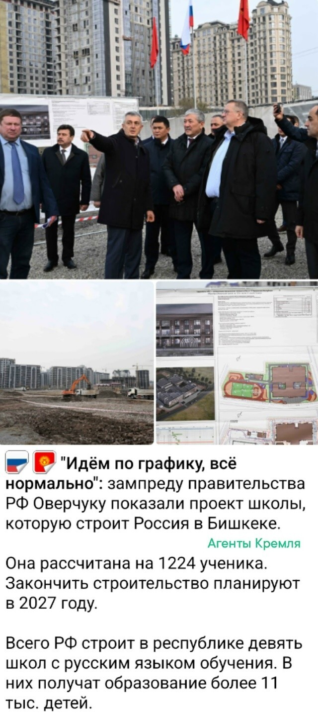 Политическая рубрика от NAZARETH за 12.11.25. Новости, события, комментарии - 1929