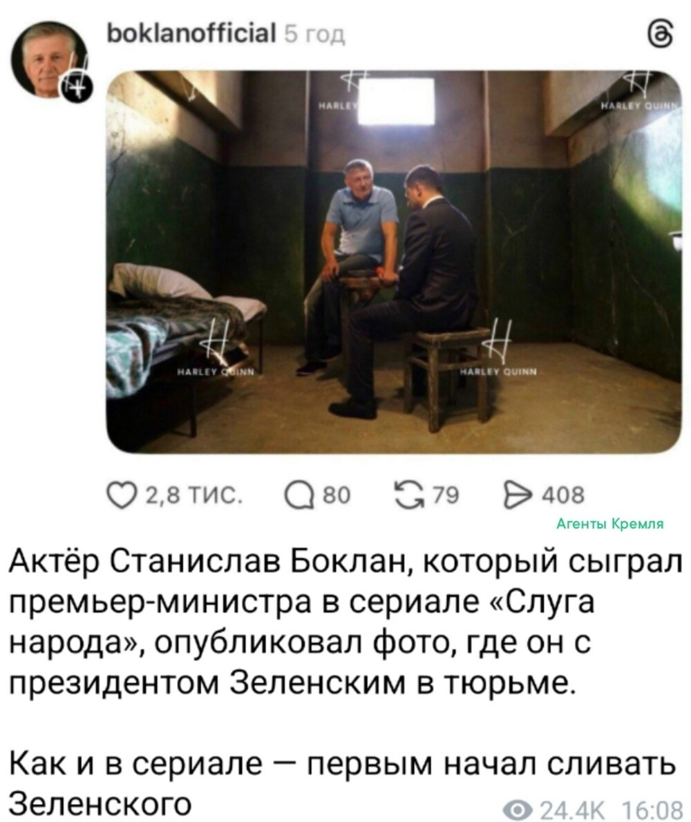 Всё по сценарию - "Украины больше нет"