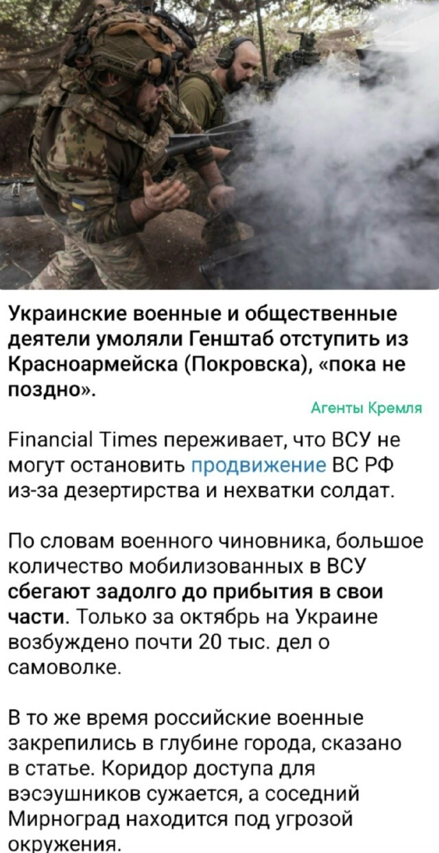 Политическая рубрика от NAZARETH за 12.11.25. Новости, события, комментарии - 1929