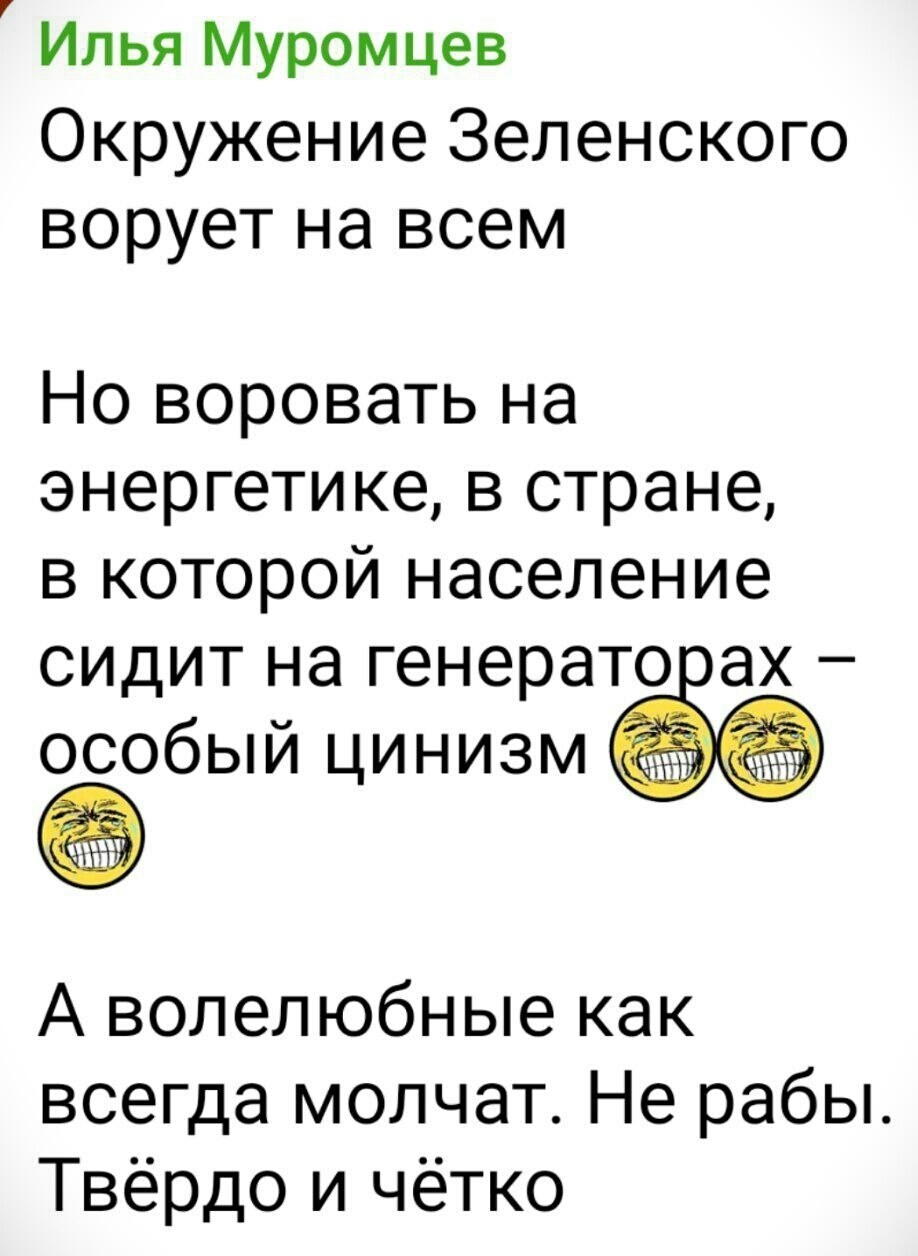 Политическая рубрика от NAZARETH за 12.11.25. Новости, события, комментарии - 1929