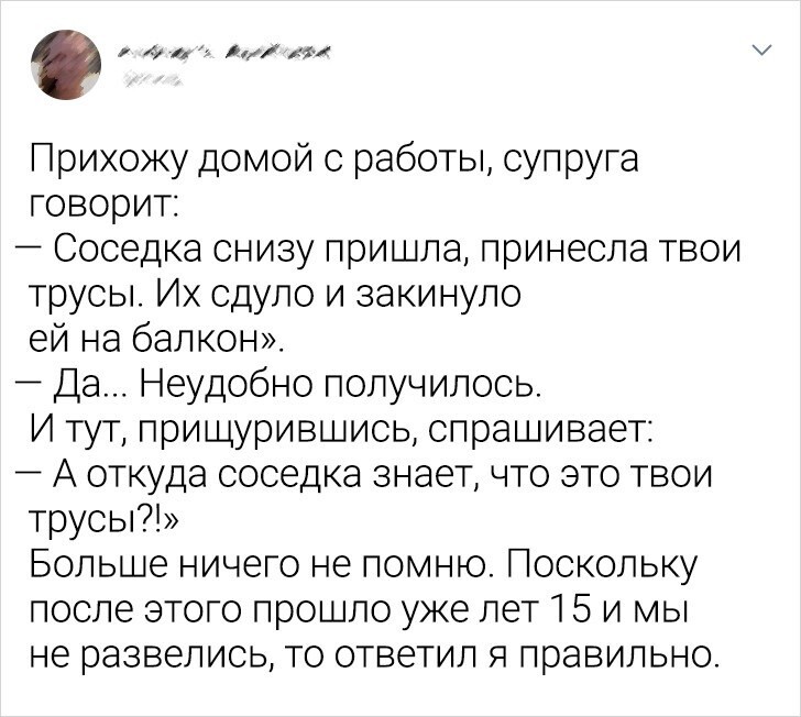 Про внезапные приступы ревности