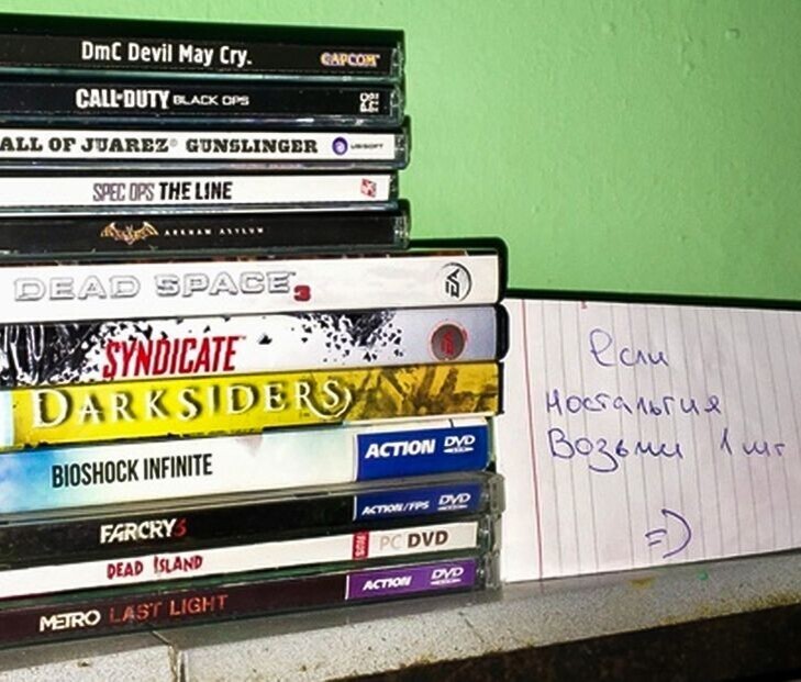 Номинация «Сосед года»