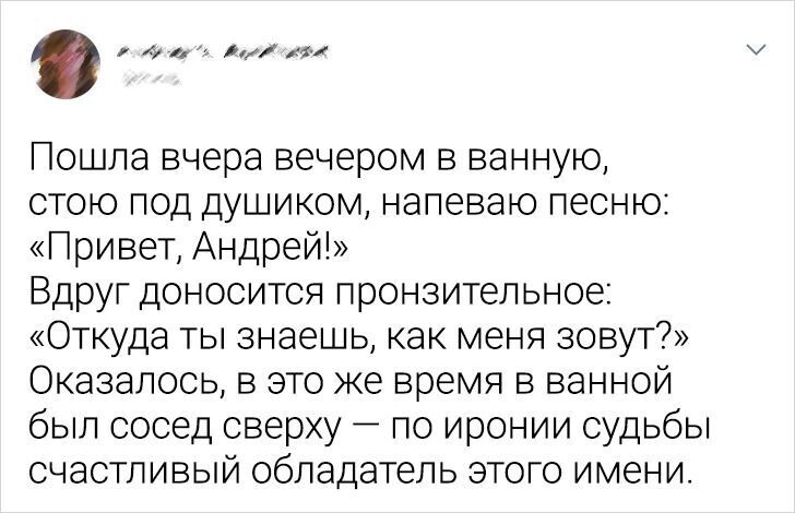 О тонких стенах в новостройках ходят легенды