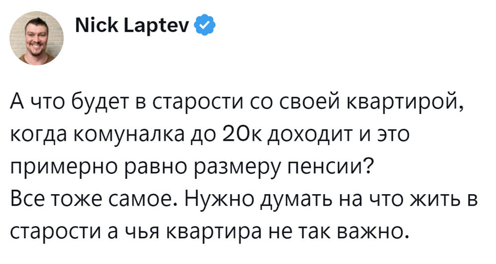7. Проблему нужно рассматривать шире, глубже и глобальнее