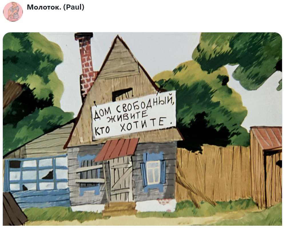 13. Жизнь в заброшенной деревне - тоже жизнь