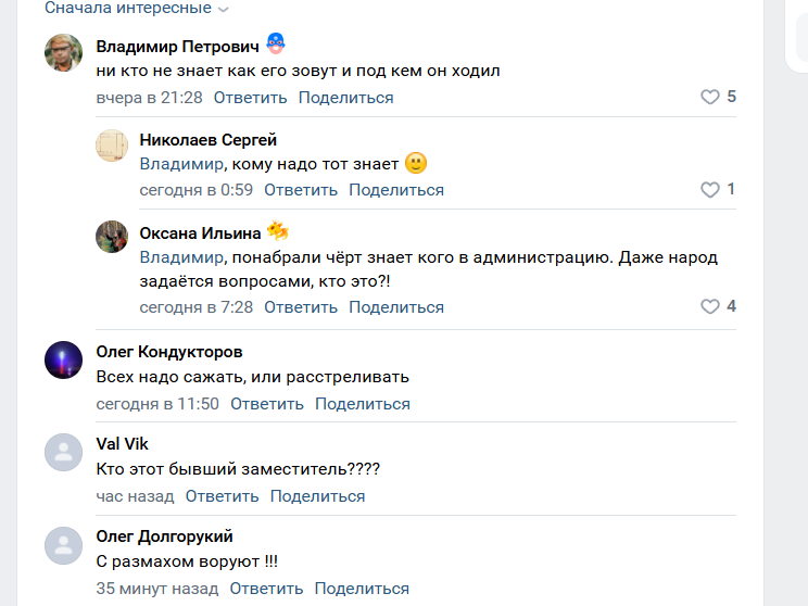 "Изваляли в грязи. Зачем?": в Марий Эл жестко задержан бывший замглавы администрации