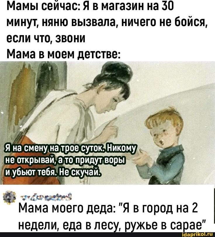 Подборка про мам, бабушек и дом