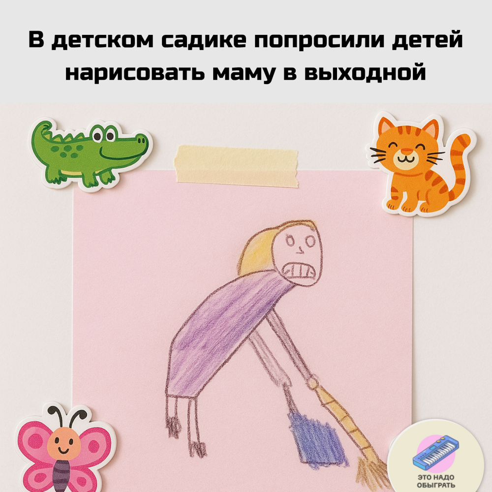 Подборка про мам, бабушек и дом