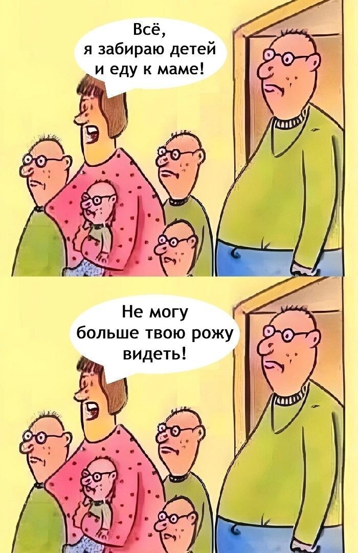 Подборка про мам, бабушек и дом