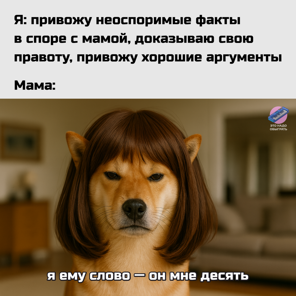 Подборка про мам, бабушек и дом