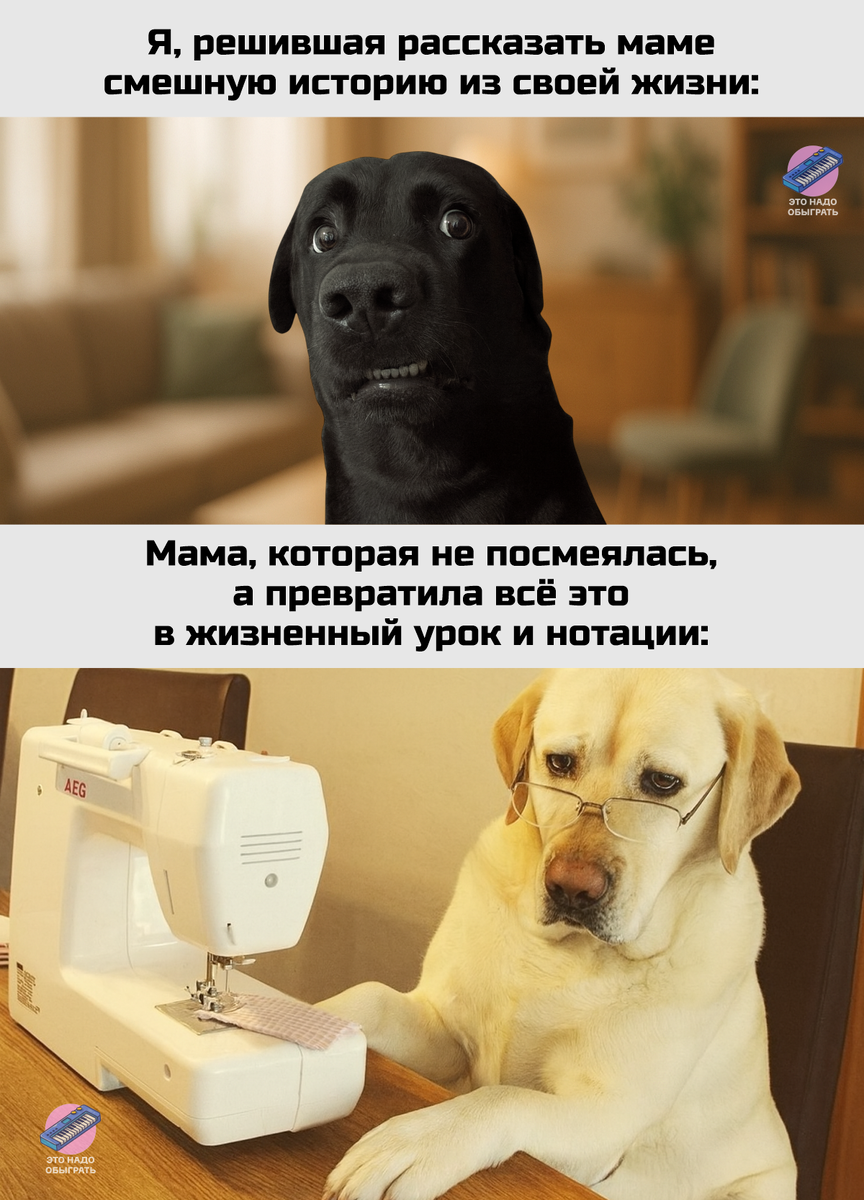 Подборка про мам, бабушек и дом