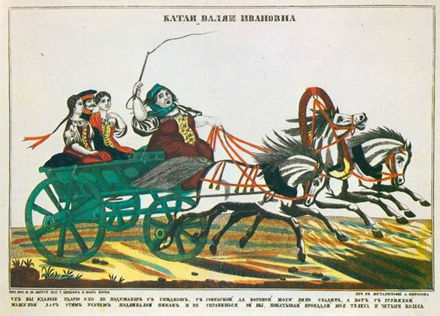 Меткие русские ругательства, которые могут заменить мат и обогатить словарный запас