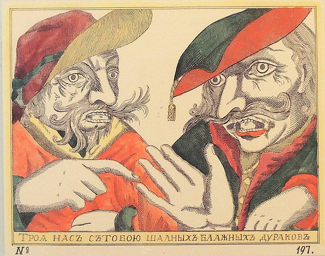 Меткие русские ругательства, которые могут заменить мат и обогатить словарный запас