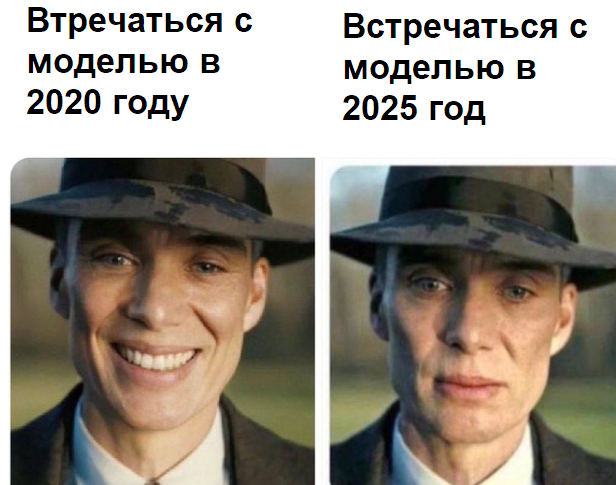 7. Любовь во время ИИ