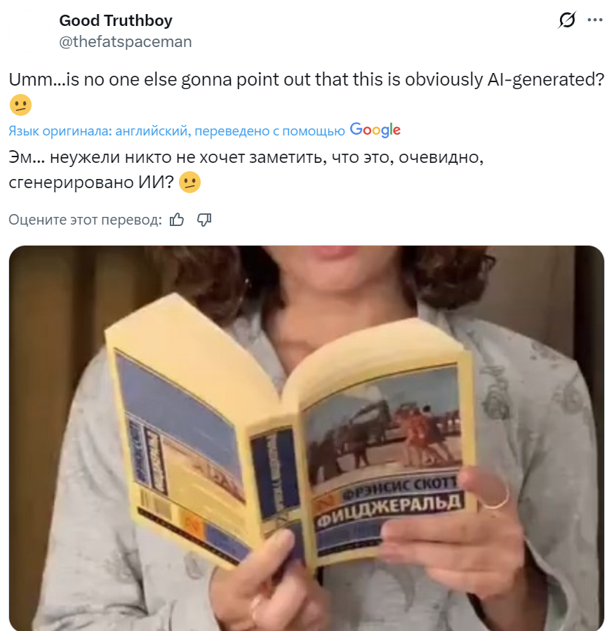 13. Мем как по Задорнову