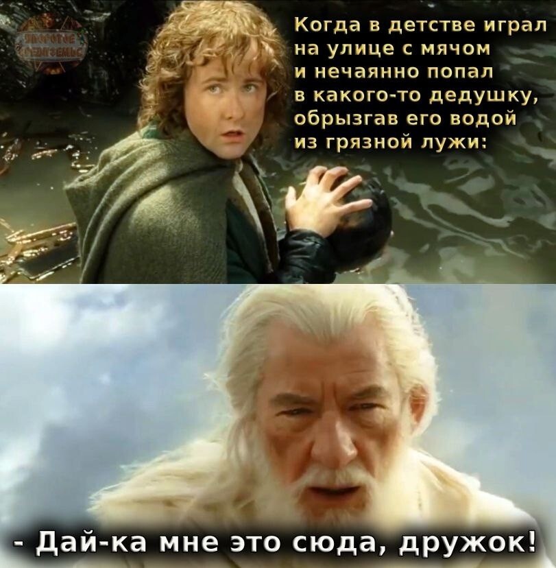 7. Все беды во "Властелине колец" из-за Пиппина