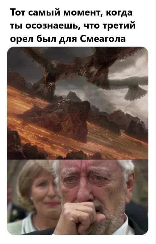 3. Кстати, Роковую гору и Мордор снимали в новозеландском национальном парке Тонгариро, входящем в список культурного и природного наследия ЮНЕСКО. На прошлой недели там вспыхнул крупный лесной пожар