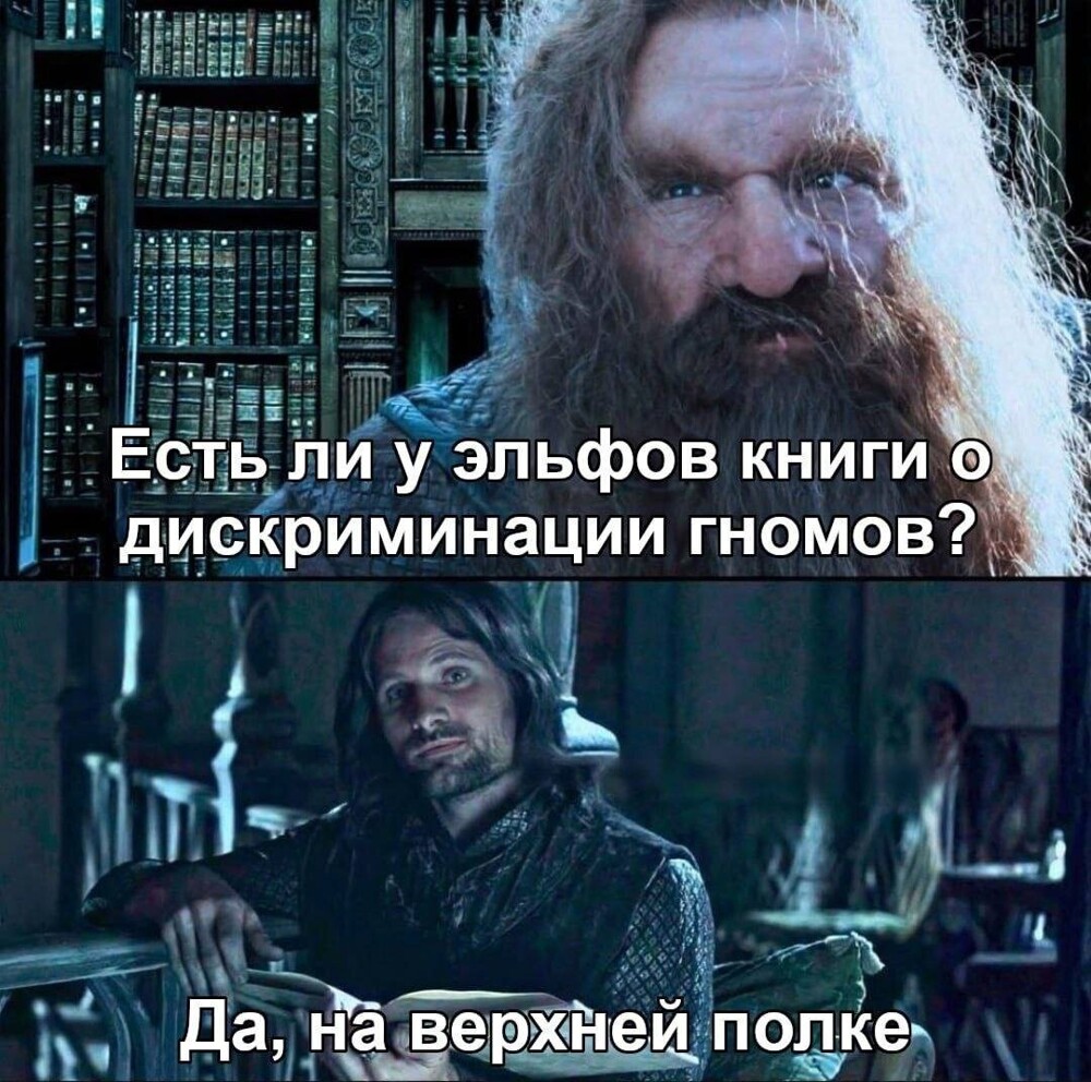 1. Amazon просто обязан сделать главной темой нового сезона сериала по "ВК" дискриминацию гномов