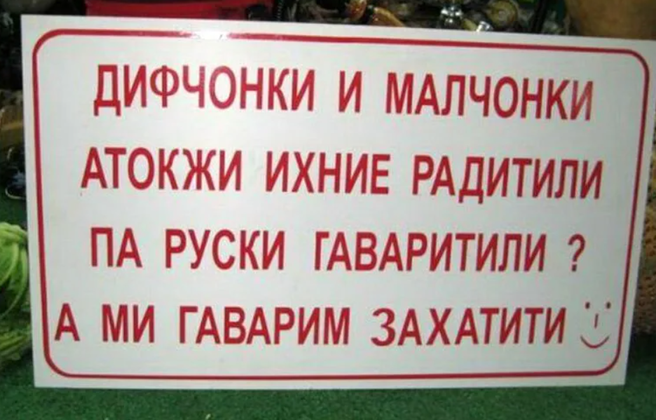 7. Кто-то из турков явно смотрел "Ералаш"