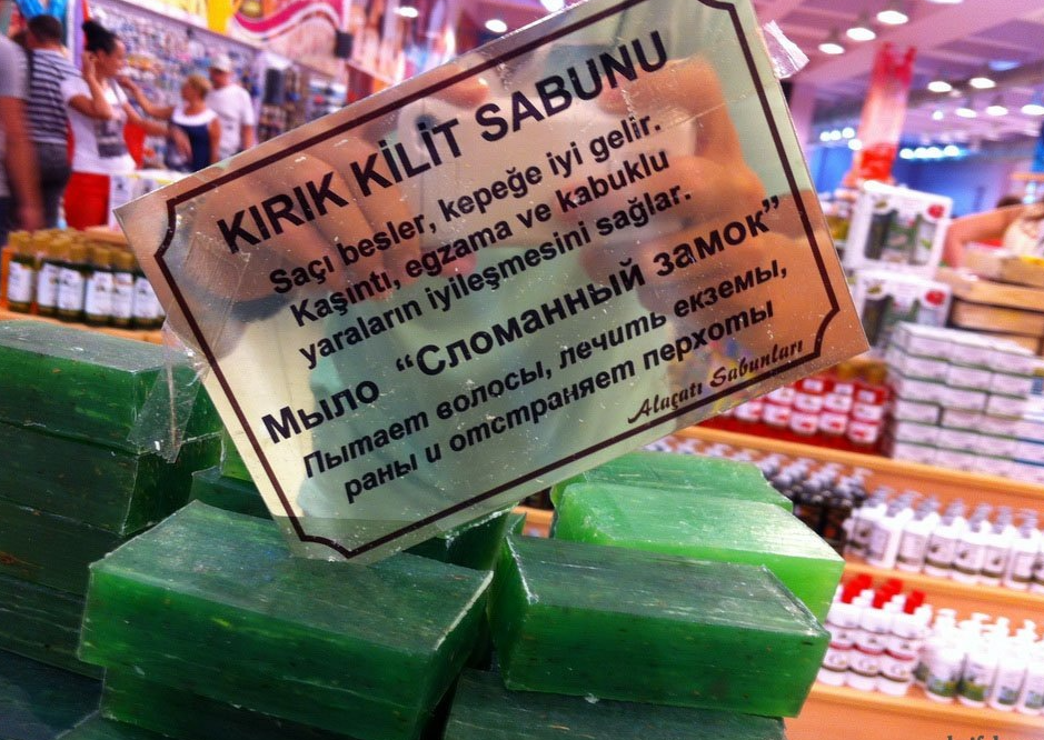 5. Мыло, пЫтающее волосы