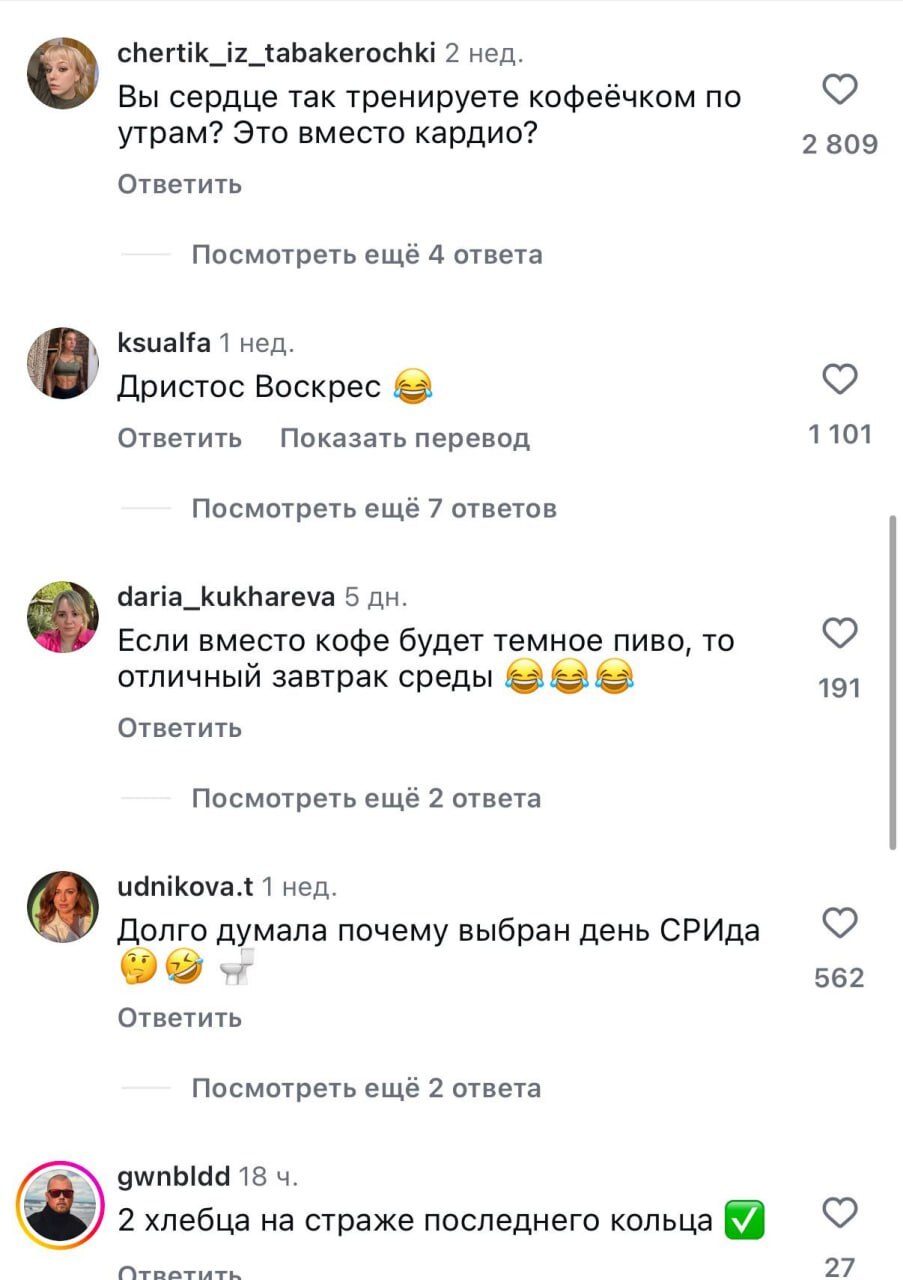 Завтрак чемпиона по выживанию в середине недели