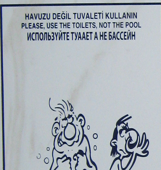 14. И снова бассейн