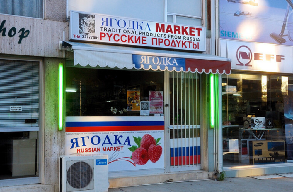 4. Ягодка-маркет