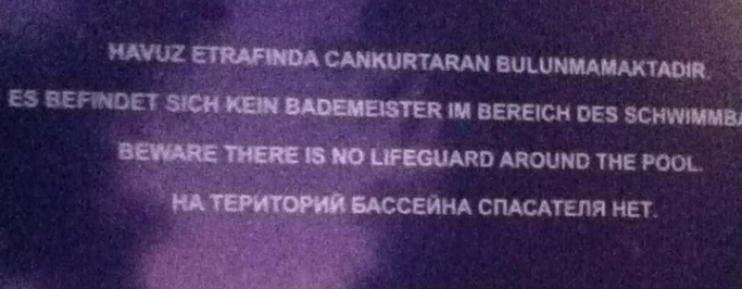 9. Про бассейн