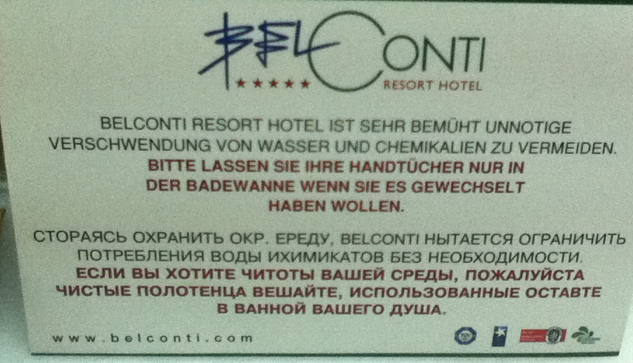 10. Отель "Белконти" в Турции
