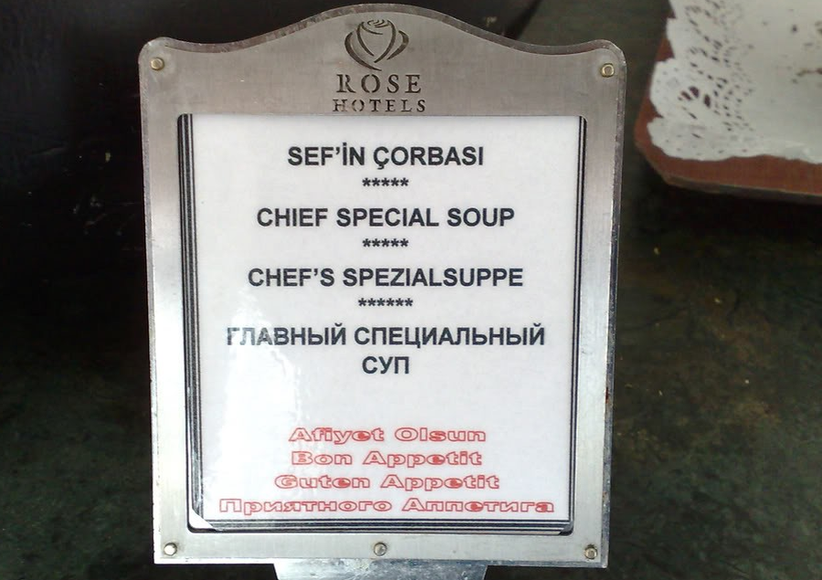 11. Очень важный суп