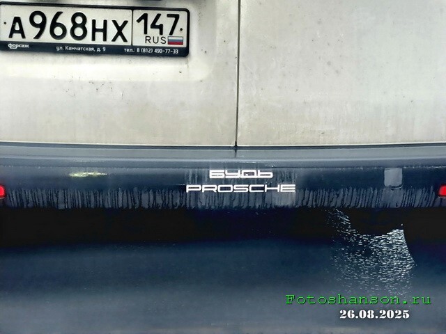 АвтоВсячина