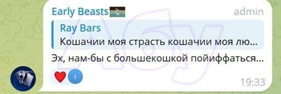 Зоотранса депортируют из Черногории в Россию за насилие над животными