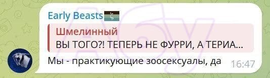 Зоотранса депортируют из Черногории в Россию за насилие над животными