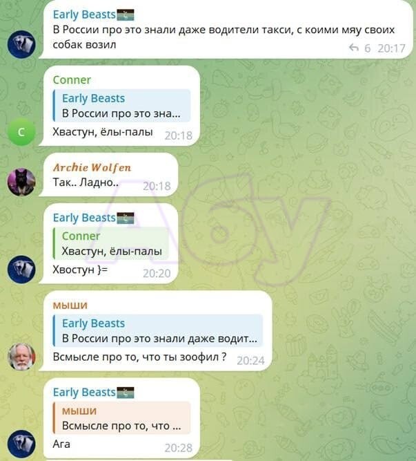 Зоотранса депортируют из Черногории в Россию за насилие над животными