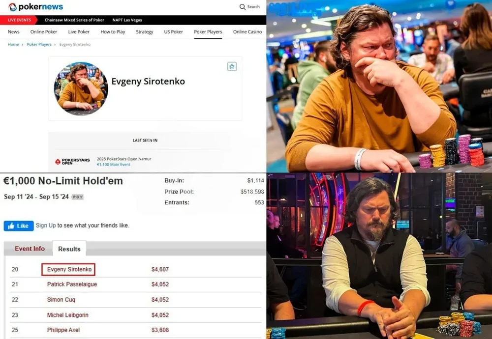 Привычка - вторая натура: отстранённый от служения митрополит Нестор снова принял участие в покерном турнире