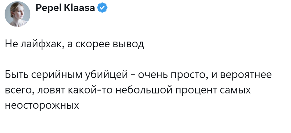 6. Отчасти такие проекты развивают потенциальных преступников