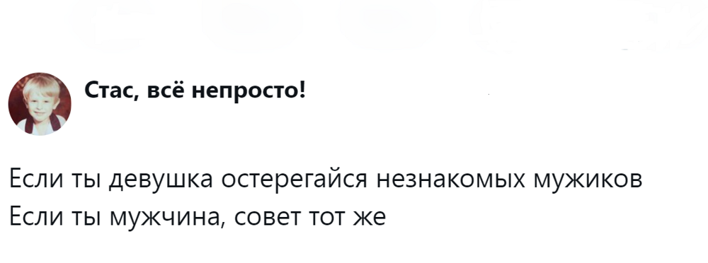 16. Совет работает в обе стороны
